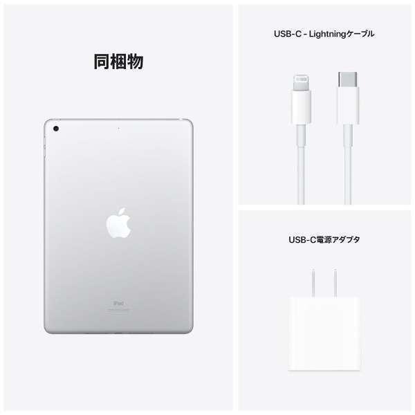正規品セール Apple MK2L3J/A シルバー 64G Wi-Fi 第9世代 iPad タブレット