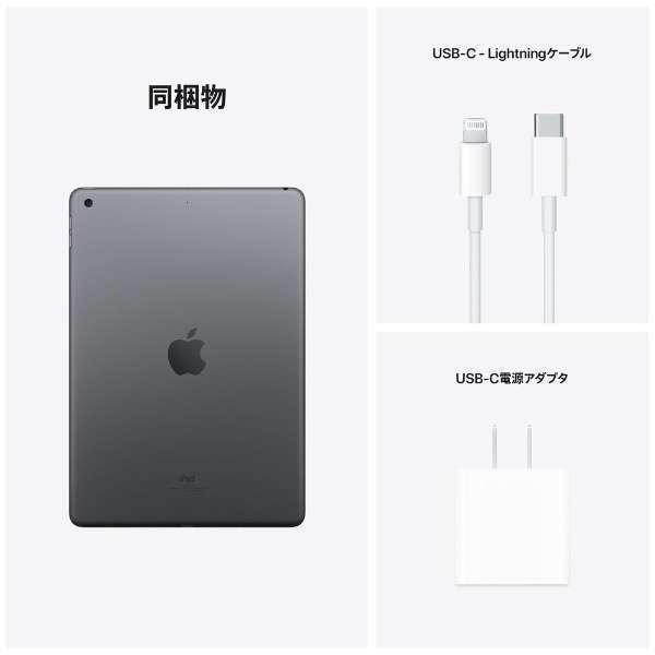 PC/タブレット タブレット iPad（第9世代） 10.2インチ Wi-Fiモデル 64GB スペースグレイ [MK2K3J 