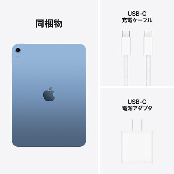 【新品・未開封】iPad（A16）Wi-Fi 128GB ブルー/フィルム付き 中古】Apple 【Wi-Fi】 iPad（A16/2025） 128GB ブルー MD4A4J/A