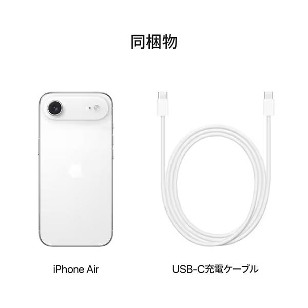 iPhone Air 256GB クラウドホワイト SIMフリー [MG284J/A]の画像