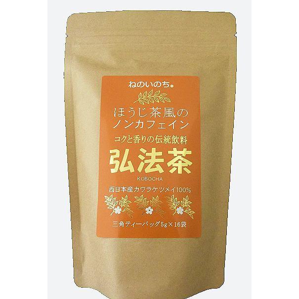 ねのいのち 弘法茶16包 5ｇx16 合計80ｇ かんたろう通販ヤフー店 通販 Yahoo ショッピング