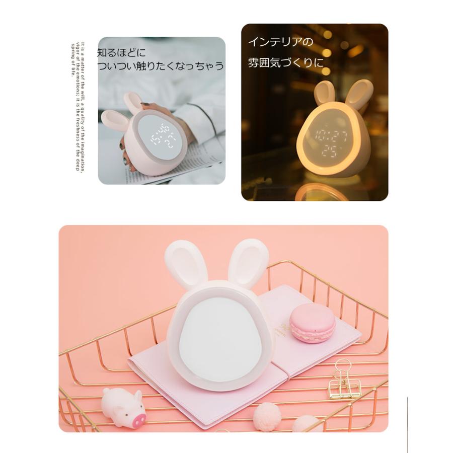 目覚まし時計 かわいい うさぎ 白色 タッチ センサー 振動 アプリ操作 Hy0805 1 貫太郎商店ヤフー店 通販 Yahoo ショッピング