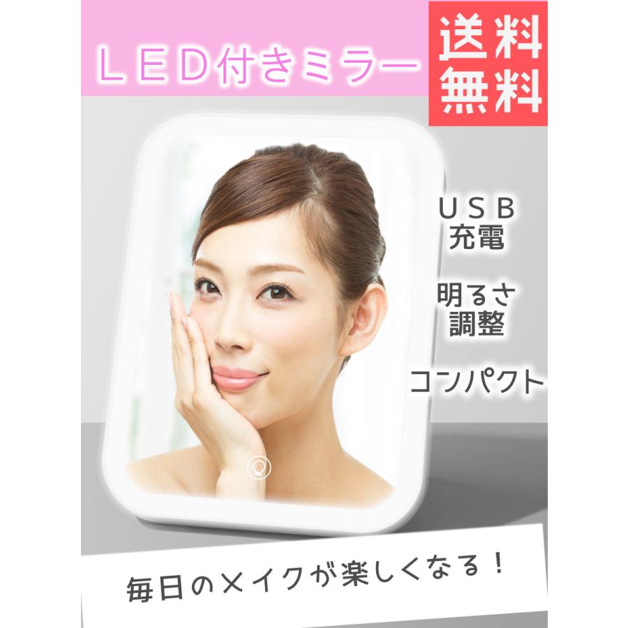 化粧鏡 卓上 女優ミラー LED化粧鏡 メイク ドレッサー USB充電 お泊まり タッチ式 折りたたみ ライト付 コンパクト手鏡 :HY200822-1:貫太郎商店ヤフー店 - 通販 - Yahoo!ショッピング 化粧鏡 卓上 女優ミラー LED化粧鏡 メイク ドレッサー USB充電 お泊まり タッチ式 折りたたみ ライト付 コンパクト手鏡 :HY200822-1:貫太郎商店ヤフー店 - 通販 - Yahoo!ショッピング
