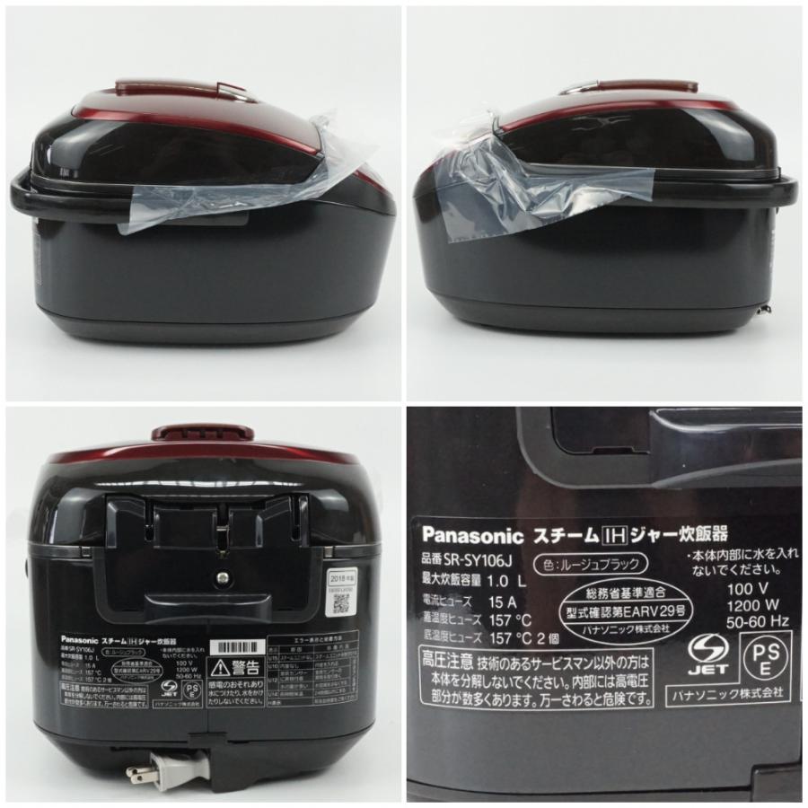 Panasonic Panasonic パナソニック SR-SY106J-RK スチームIH Panasonic Panasonic パナソニック SR-SY106J-RK スチームIH
