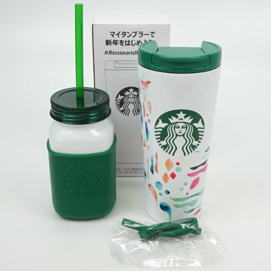Starbucks スターバックス 2020年新年福袋オリジナルステンレス 