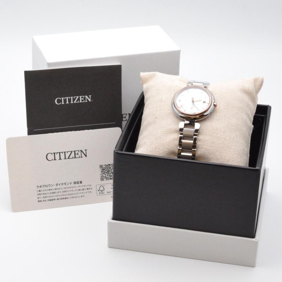 CITIZEN　シチズン　ES9466-65W H060-T027270　XC　クロスシー　エコドライブ 電波時計　ホワイトシェル　チタニウム　26mm　デイト表示　レディース　【中古】｜kanteikyoku-morioka｜07