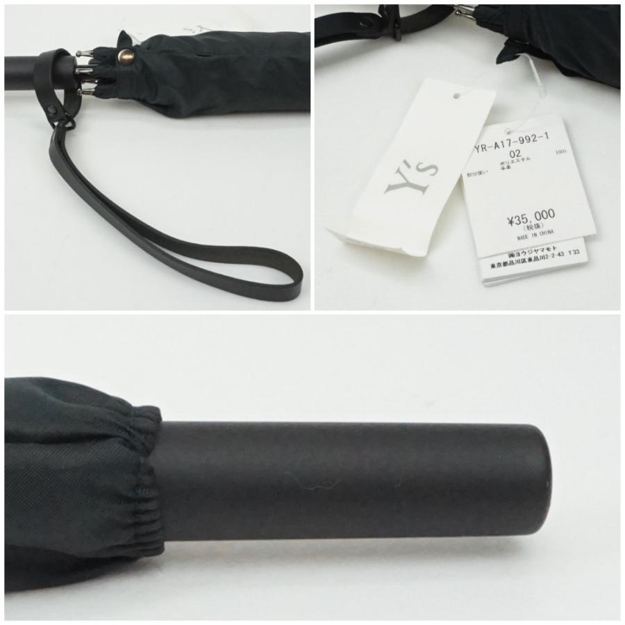 Y's ワイズ YR-A17-992 スカルアンブレラ 雨具 傘 ブラック Y's ワイズ YR-A17-992 スカルアンブレラ 雨具 傘 ブラック