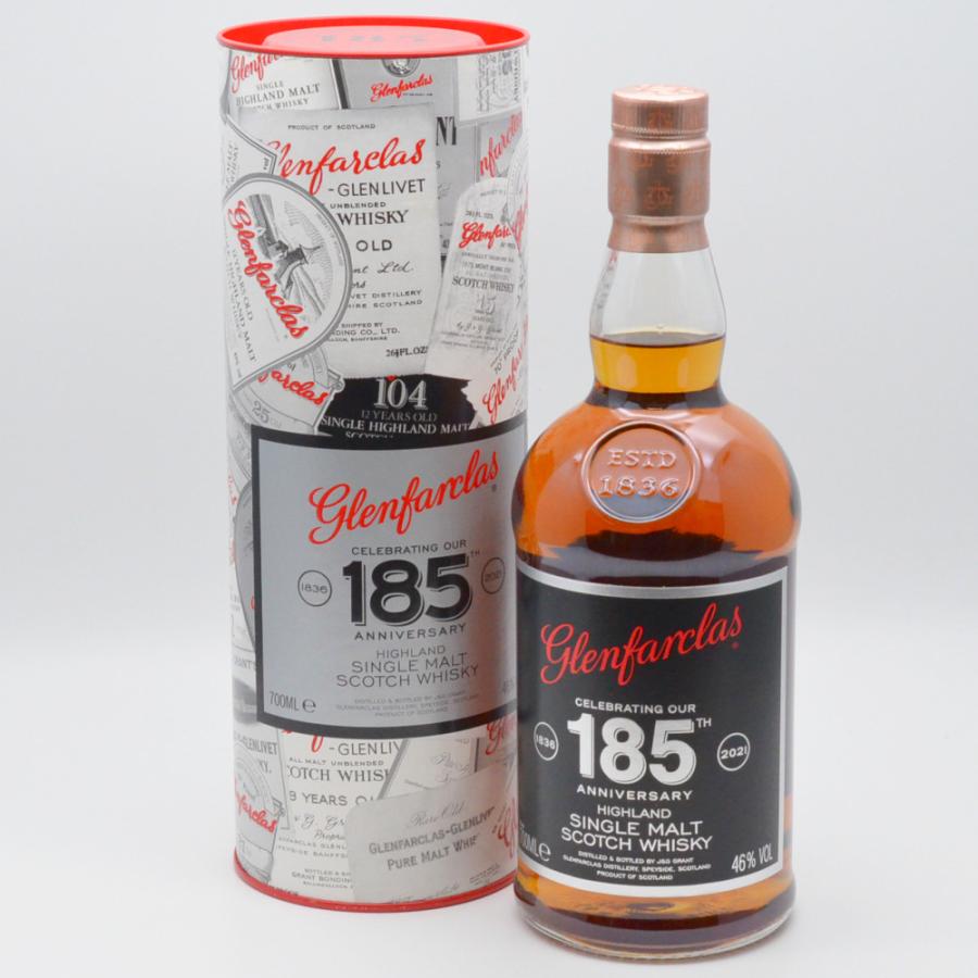 グレンファークラス GLENFARCLAS 185周年記念 シングルモルト スコッチ 