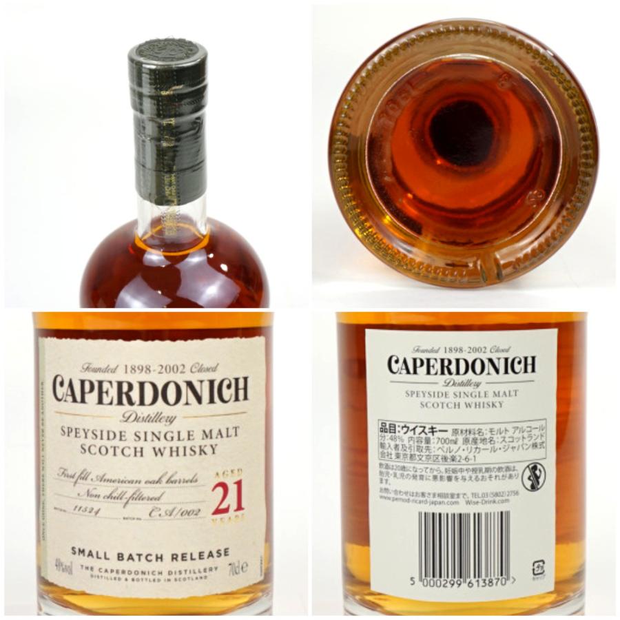 CAPER DONICH 21年 キャパドニック スペイサイド シングルモルト CAPER DONICH 21年 キャパドニック スペイサイド シングルモルト