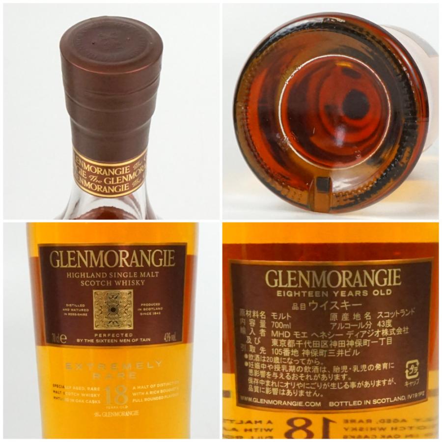 GLENMORANGIE 18年 EXTREMELY RARE グレンモーレンジ モルト GLENMORANGIE 18年 EXTREMELY RARE グレンモーレンジ モルト