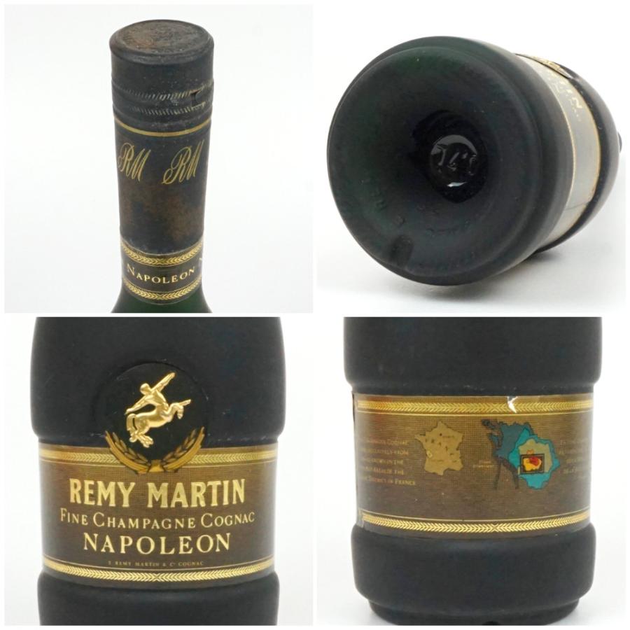 REMY MARTIN NAPOLEON レミーマルタン ナポレオン コニャック REMY MARTIN NAPOLEON レミーマルタン ナポレオン コニャック