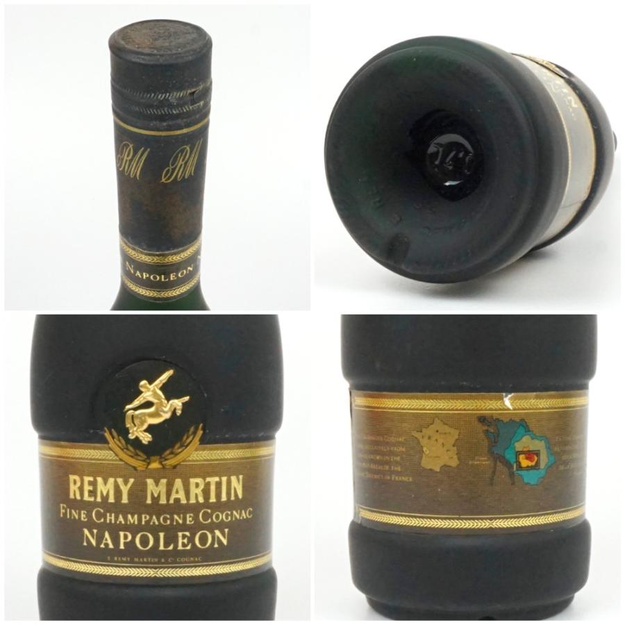 REMY MARTIN NAPOLEON　レミーマルタン ナポレオン　コニャック　ブランデー　フランス　容量700ml　酒　洋酒　未開栓　【中古】｜kanteikyoku-morioka｜03