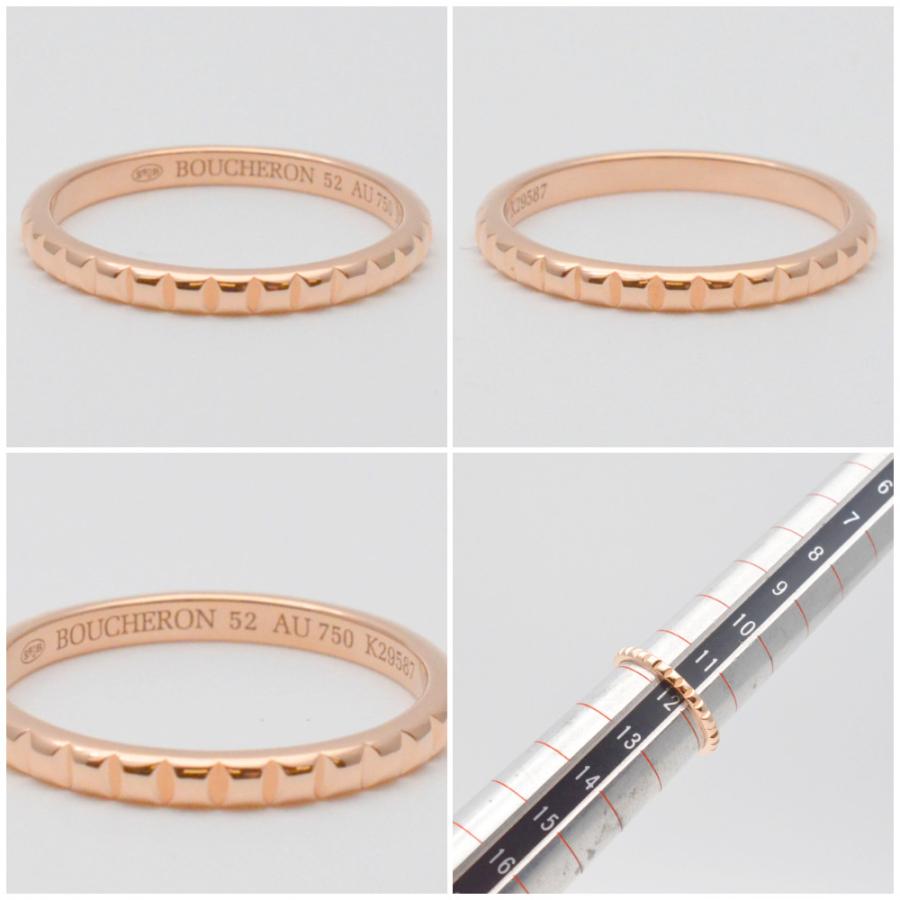BOUCHERON BOUCHERON ブシュロン キャトル クルドパリリング BOUCHERON BOUCHERON ブシュロン キャトル クルドパリリング