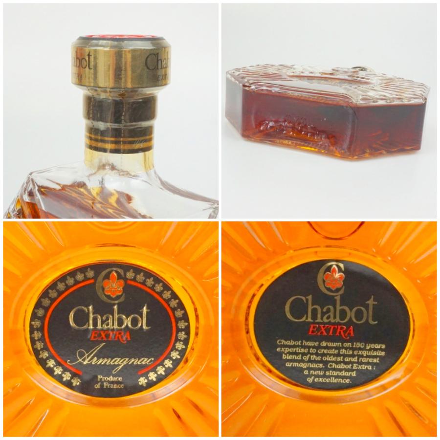 Chabot EXTRA Armagnac シャボー エクストラ アルマニャック Chabot EXTRA Armagnac シャボー エクストラ アルマニャック