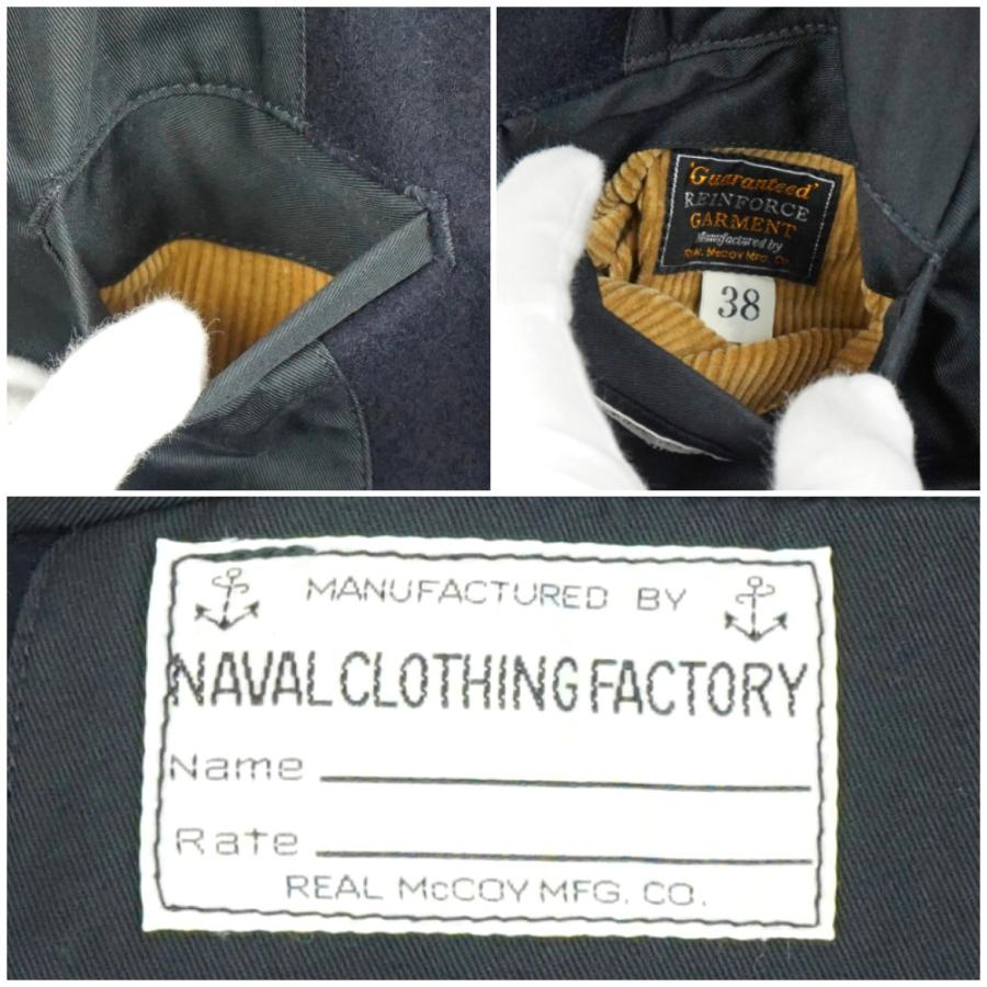 リアルマッコイズ U.S.ピーコート サイズ44 リアルマッコイズ U.S.ピーコート サイズ44