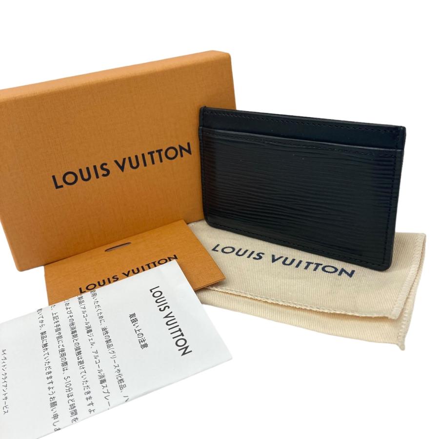 中古】｜LOUIS VUITTON ルイヴィトン M63512 エピ ポルトカルトサーン 