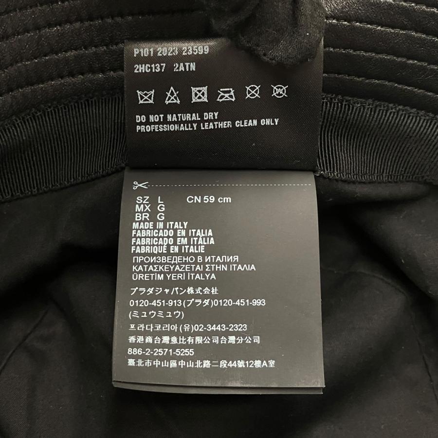 PRADA（プラダ） ナッパレザー バケットハット 2HC1372ATN