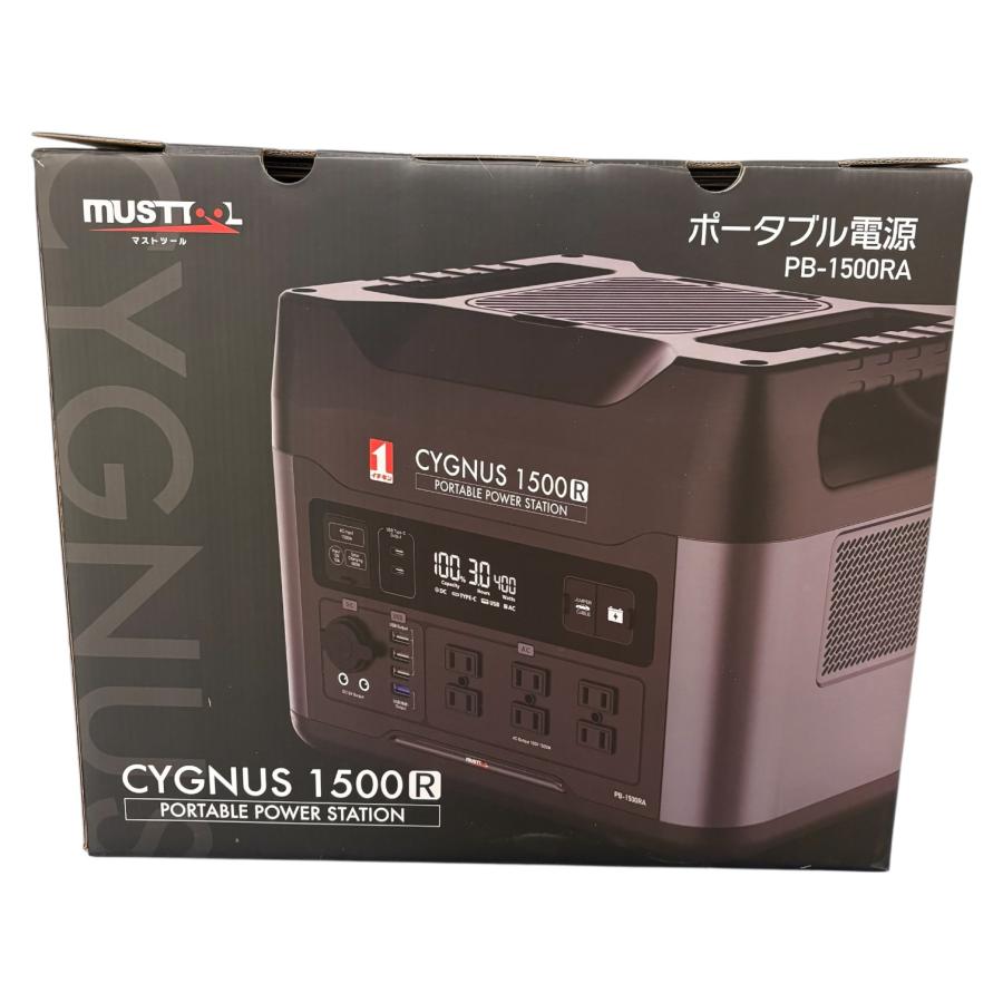 MUSTTOOL CYGNUS 1500R ポータブル電源 キャリーケース セット PB 