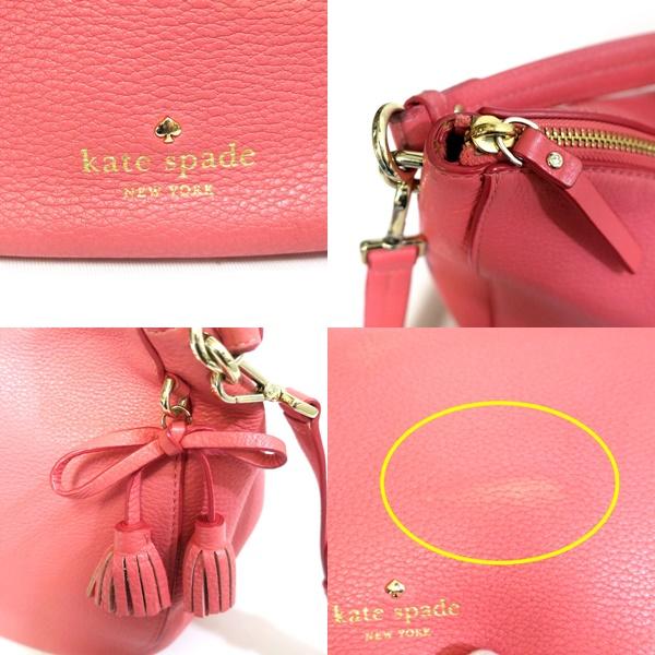 Kate spade ケイトスペード 2WAY ピンク レザー ショルダー