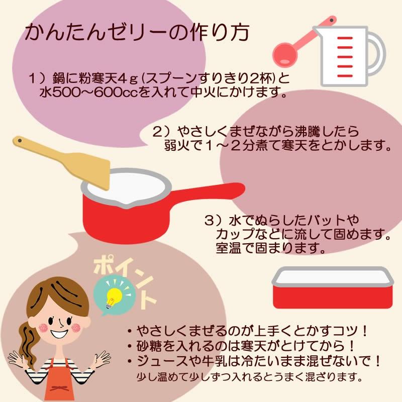粉寒天 1kg 業務用サイズ 送料無料 単品販売用ページ 501 寒天本舗 通販 Yahoo ショッピング