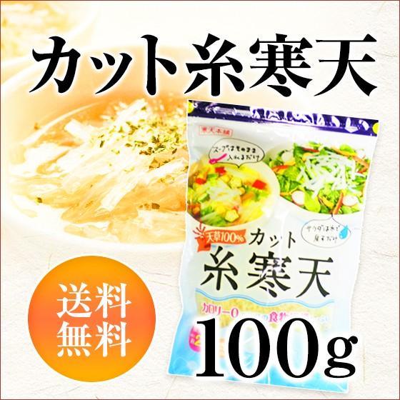 寒天 糸寒天 スープかんてん 100g 韓国製造 寒天本舗 通販 Yahoo ショッピング