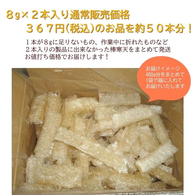 密陽棒寒天 韓国製造 400g 折れ割れアリ SALE :513sale:寒天本舗 - 通販 - Yahoo!ショッピング 密陽棒寒天 韓国製造 400g 折れ割れアリ SALE :513sale:寒天本舗 - 通販 - Yahoo!ショッピング