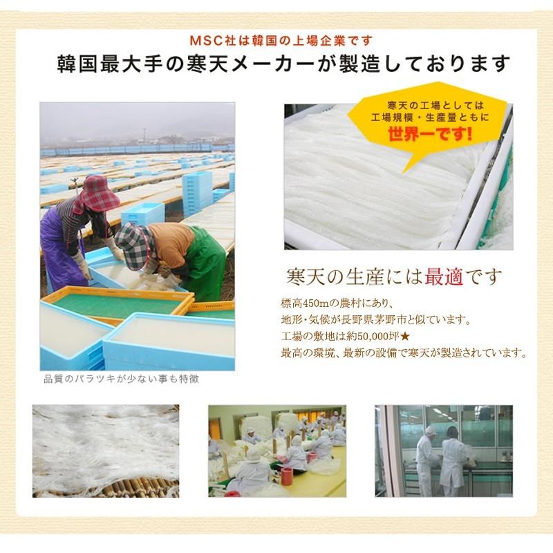 密陽棒寒天 角寒天 韓国製造 2本入×20袋セット(40本) :513x20:寒天本舗 - 通販 - Yahoo!ショッピング 密陽棒寒天 角寒天 韓国製造 2本入×20袋セット(40本) :513x20:寒天本舗 - 通販 - Yahoo!ショッピング
