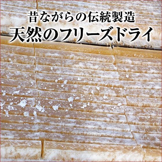 棒寒天 角寒天 国内製造 ２本入×20袋セット (40本入り) 送料無料 手作り 和菓子 材料に 糖質ダイエット 代替食品 に 寒天 がお役に立ちます！｜kantenhonpo｜02