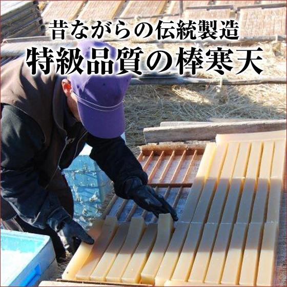 棒寒天 角寒天 国内製造 ２本入×20袋セット (40本入り) 送料無料 手作り 和菓子 材料に 糖質ダイエット 代替食品 に 寒天 がお役に立ちます！｜kantenhonpo｜03