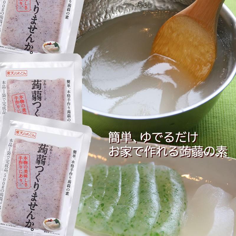 手作り用こんにゃく粉 蒟蒻つくりませんか 529 寒天本舗 通販 Yahoo ショッピング