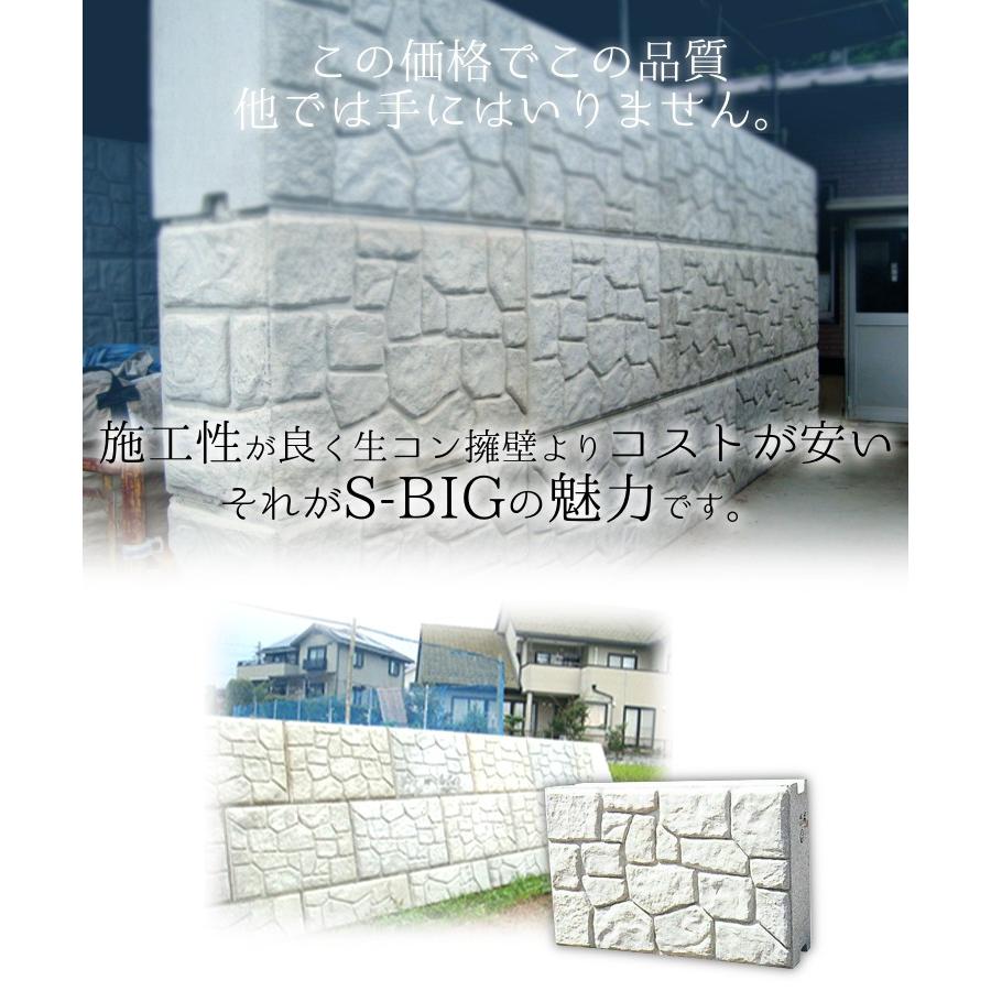 石積み模様入りブロック☆おしゃれな洋風、和風の外構エクステリアに!専門技術なしで施工可能。擁壁や土留めにもOK!(BA35)|kanto-doken|03