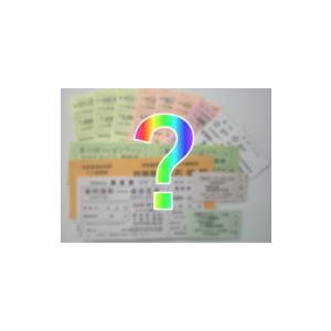 関鉄バスお楽しみ乗車券 | 
