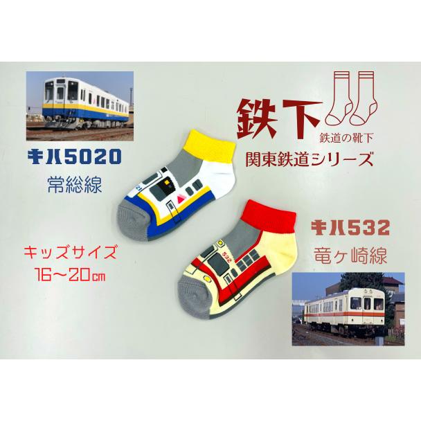 さぼ 団体専用 看板 鉄道グッズ シク さぼ 団体専用 看板 鉄道