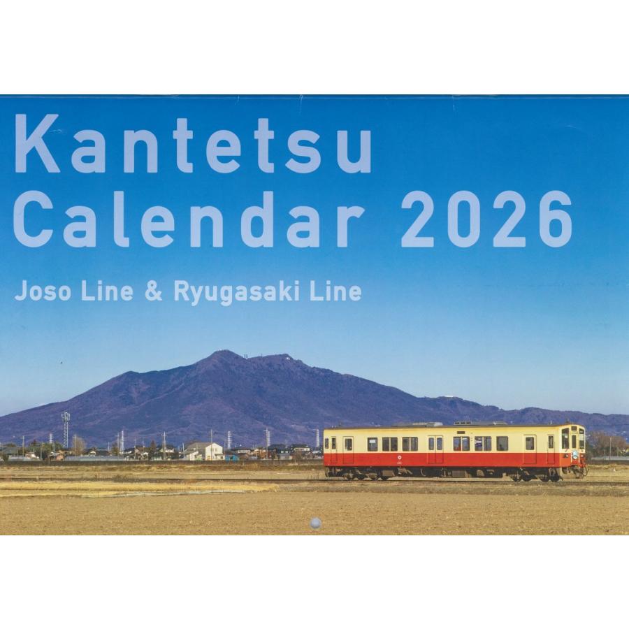 鉄道　カレンダー 関東鉄道カレンダー2026 : 関東鉄道WebShop - 通販 - Yahoo!ショッピング