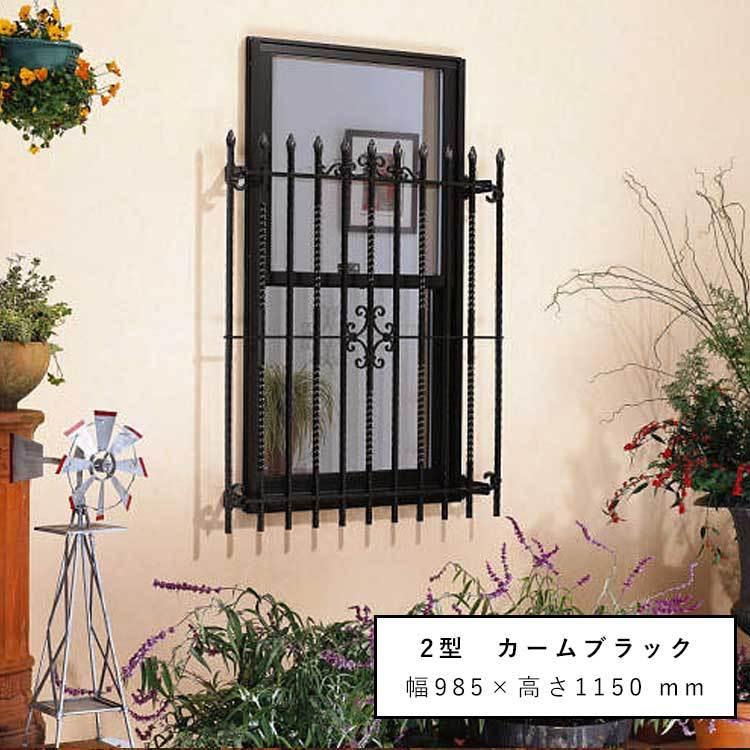 【値下げ】 面格子 YKK おしゃれ アルミ 防犯対策 シャローネ 2型 605 x 850 【P2927514513】(15335円)