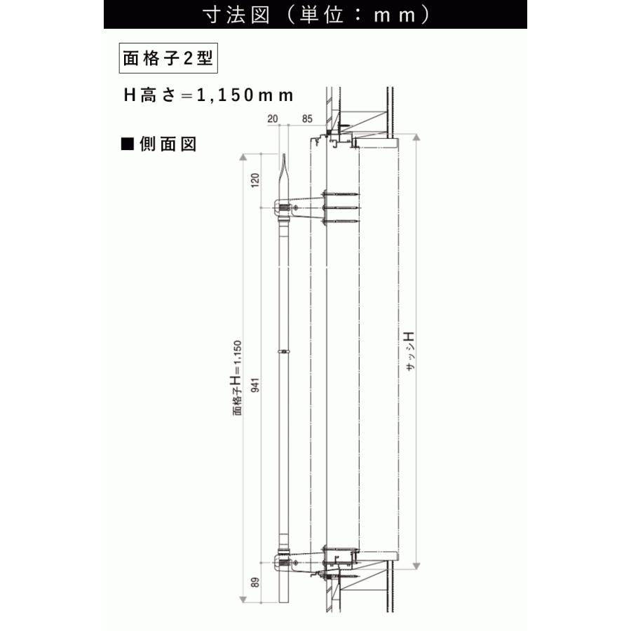 面格子 YKK おしゃれ アルミ 防犯対策 シャローネ 2型 985 x 1150｜kantoh-house｜02