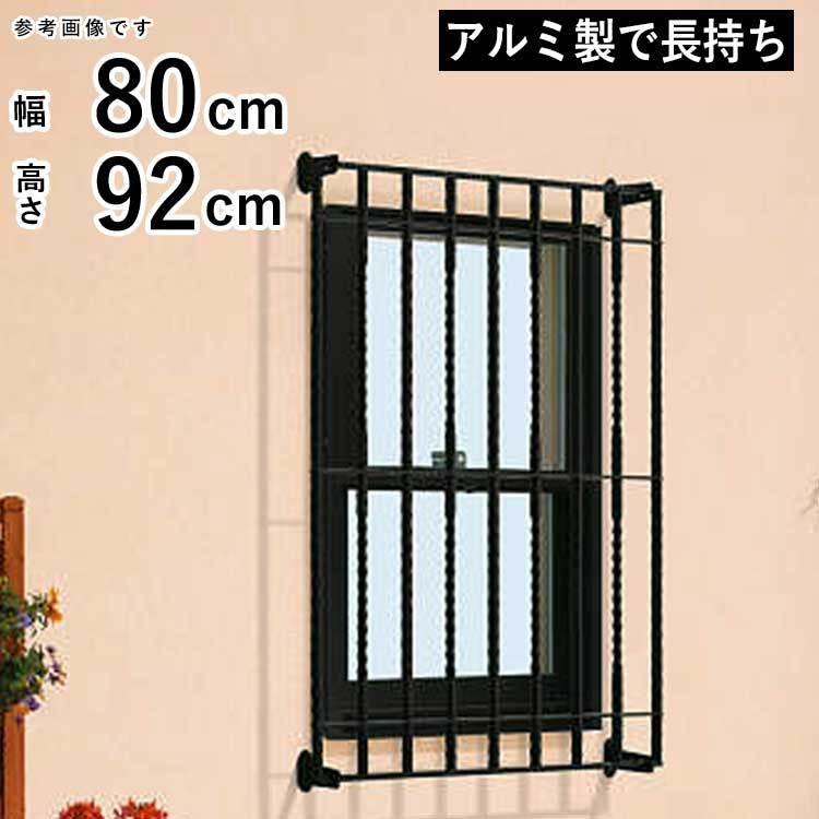 面格子 YKK おしゃれ アルミ 防犯対策 シャローネ 3型 808 x 920 面格子 YKK おしゃれ アルミ 防犯対策 シャローネ 3型 808 x 920