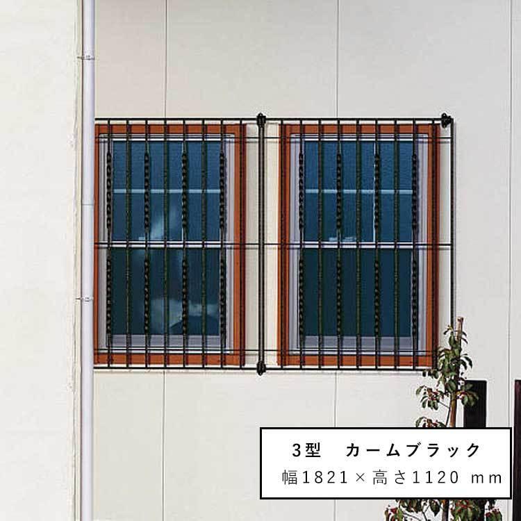 面格子 YKK おしゃれ アルミ 防犯対策 シャローネ 3型 808 x 920｜kantoh-house｜08