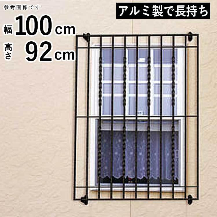 面格子 YKK おしゃれ アルミ 防犯対策 シャローネ 3型 1007 x 面格子 YKK おしゃれ アルミ 防犯対策 シャローネ 3型 1007 x