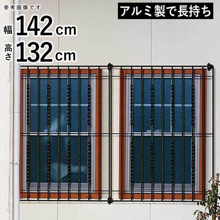 面格子 YKK おしゃれ アルミ 防犯対策 シャローネ 3型 1423 x 面格子 YKK おしゃれ アルミ 防犯対策 シャローネ 3型 1423 x
