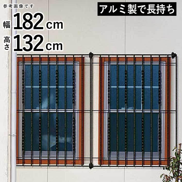 面格子 YKK おしゃれ アルミ 防犯対策 シャローネ 3型 1821 x 面格子 YKK おしゃれ アルミ 防犯対策 シャローネ 3型 1821 x