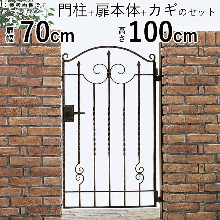 YKK AP 門扉 片開き おしゃれ トラディシオン 1型 門扉フェンス YKK AP 門扉 片開き おしゃれ トラディシオン 1型 門扉フェンス