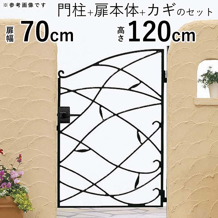 門扉 片開き おしゃれ YKK トラディシオン 10型 門扉フェンス 門扉 片開き おしゃれ YKK トラディシオン 10型 門扉フェンス