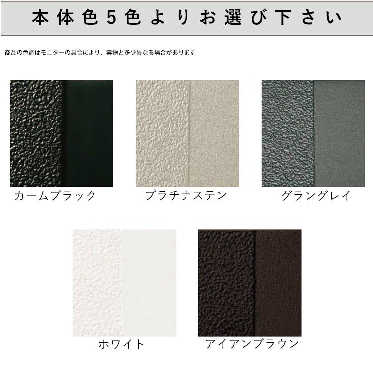 門扉　片開き　アルミ鋳物　10型　0812　おしゃれ　トラディシオン　YKK　幅80×高さ120cm　門扉フェンス　門柱セット　門　ゲート