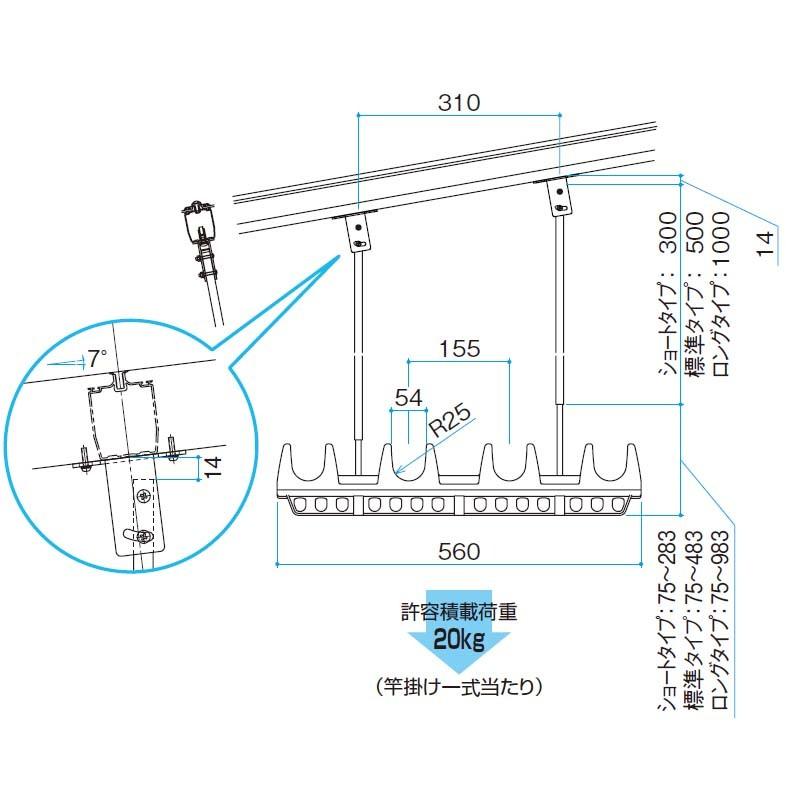 竿掛け 物干し竿受け 屋外 ベランダ DIY 物干し金物 テラス屋根用 吊