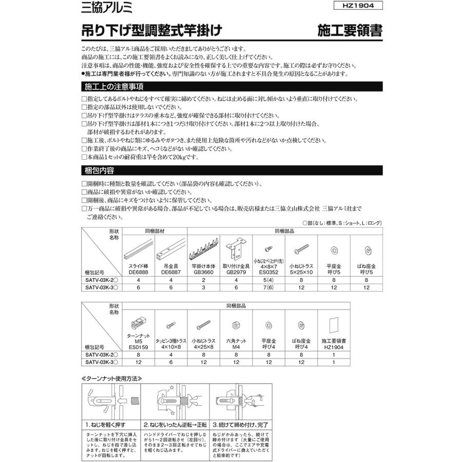 竿掛け 物干し竿受け 屋外 ベランダ DIY 物干し金物 テラス屋根用 吊