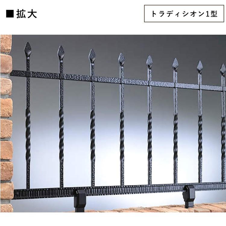 YKK AP ガーデンフェンス フェンス ガーデン アイアン風 おしゃれ 外構