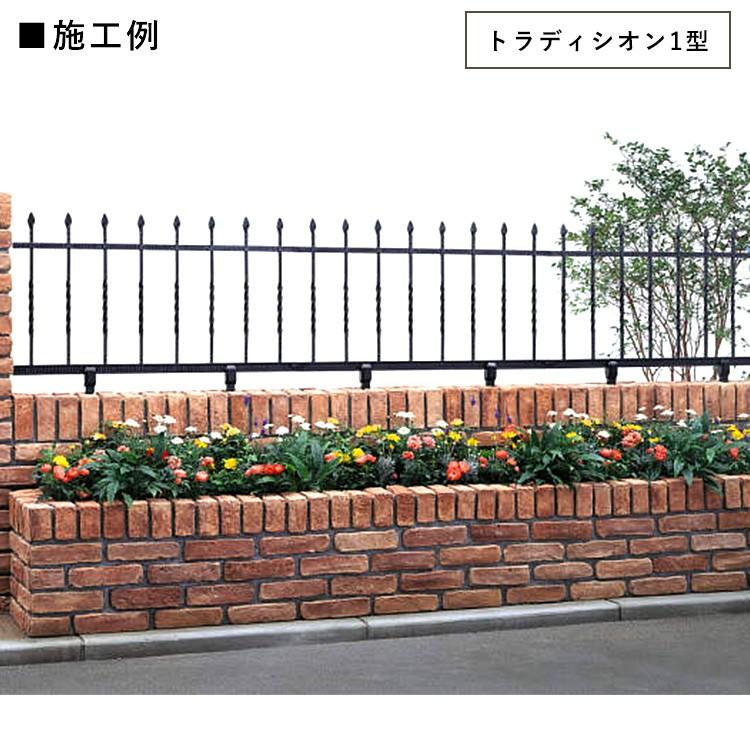 YKK AP ガーデンフェンス フェンス ガーデン アイアン風 おしゃれ 外構