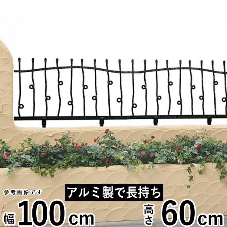 YKK AP ガーデンフェンス フェンス ガーデン アイアン風 おしゃれ 外構