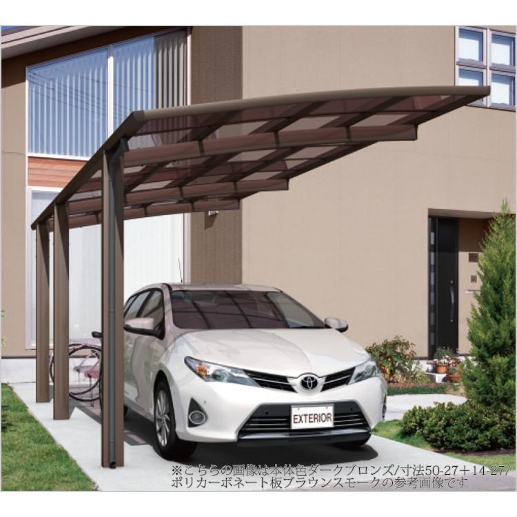 カーポート 1台 車庫 屋根 三協アルミ カムフィエース 奥行延長 カーポート 1台 車庫 屋根 三協アルミ カムフィエース 奥行延長